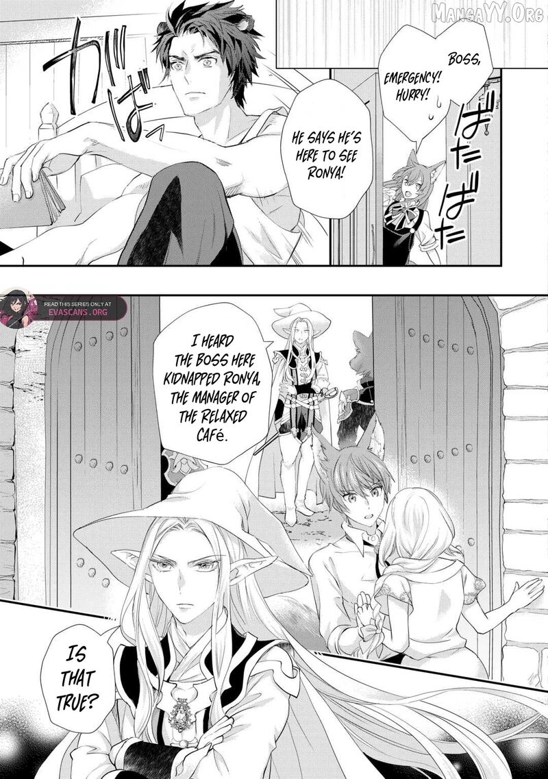 Reijou Wa Mattari Wo Goshomou 46 7