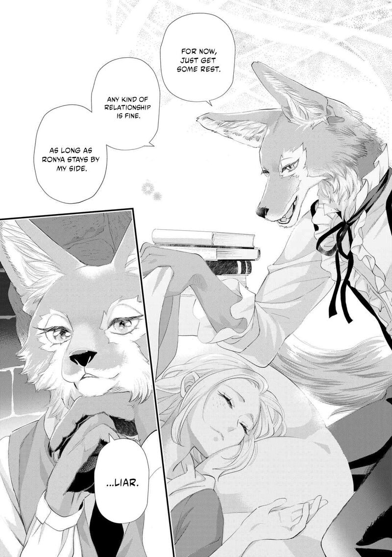Reijou Wa Mattari Wo Goshomou 53b 17