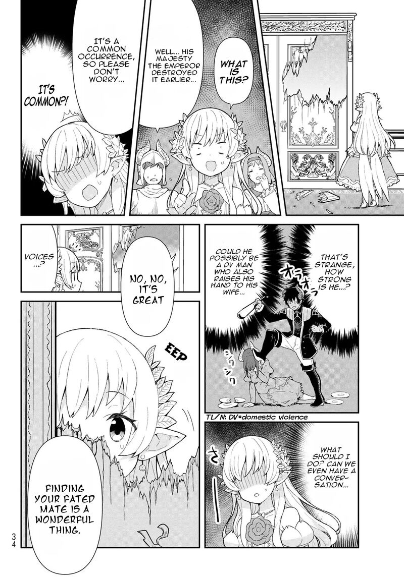 Reiketsu Ryuuou Heika No Unmei No Tsugai RashII Desu Ga Koukyuu Ni Hikikomorou To Omoimasu 1 23
