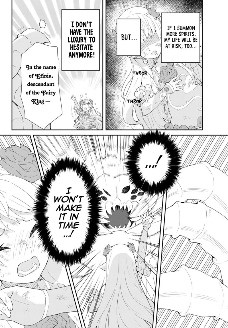 Reiketsu Ryuuou Heika No Unmei No Tsugai RashII Desu Ga Koukyuu Ni Hikikomorou To Omoimasu 10a 13