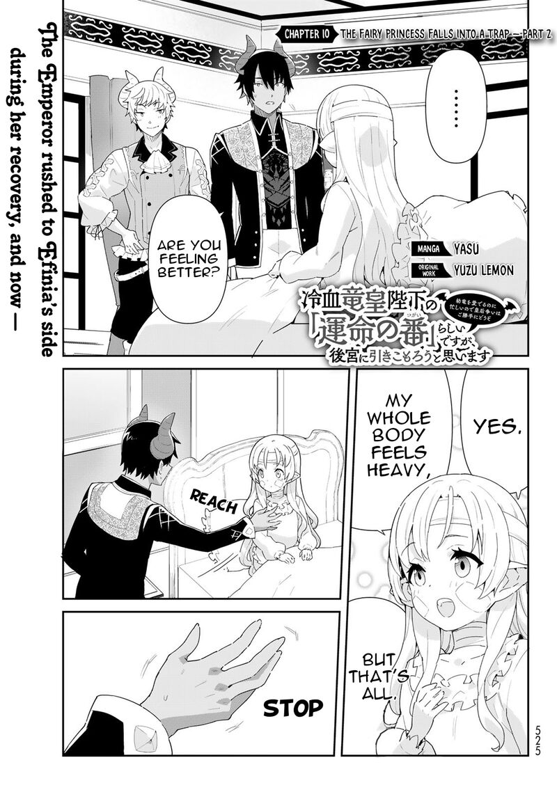 Reiketsu Ryuuou Heika No Unmei No Tsugai RashII Desu Ga Koukyuu Ni Hikikomorou To Omoimasu 10b 2