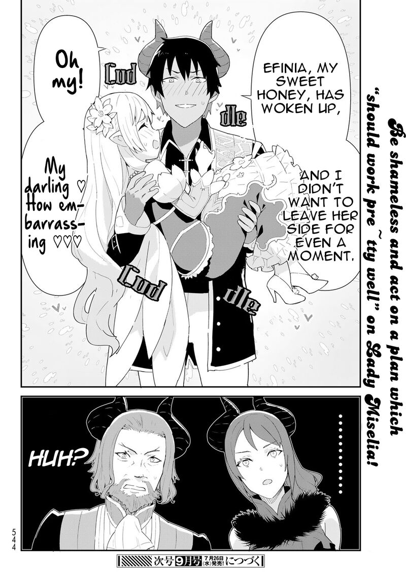 Reiketsu Ryuuou Heika No Unmei No Tsugai RashII Desu Ga Koukyuu Ni Hikikomorou To Omoimasu 10b 21