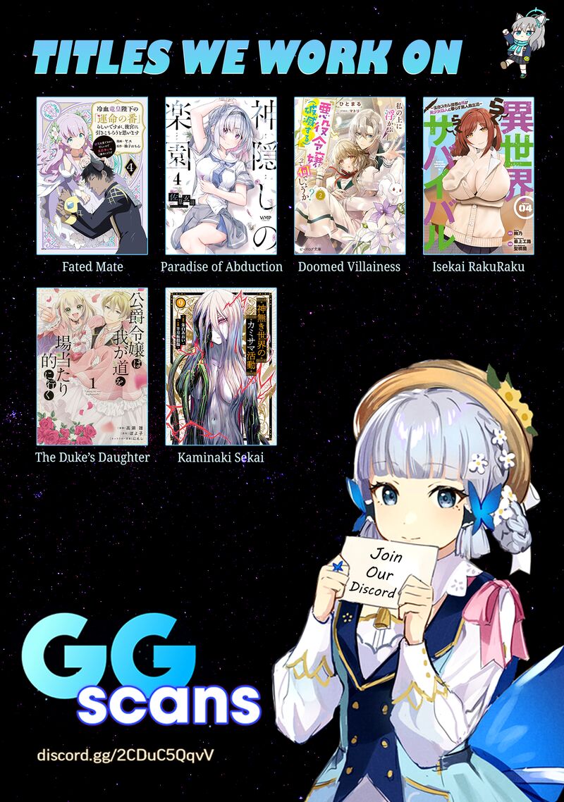 Reiketsu Ryuuou Heika No Unmei No Tsugai RashII Desu Ga Koukyuu Ni Hikikomorou To Omoimasu 10b 22