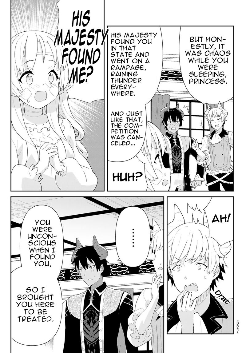 Reiketsu Ryuuou Heika No Unmei No Tsugai RashII Desu Ga Koukyuu Ni Hikikomorou To Omoimasu 10b 4