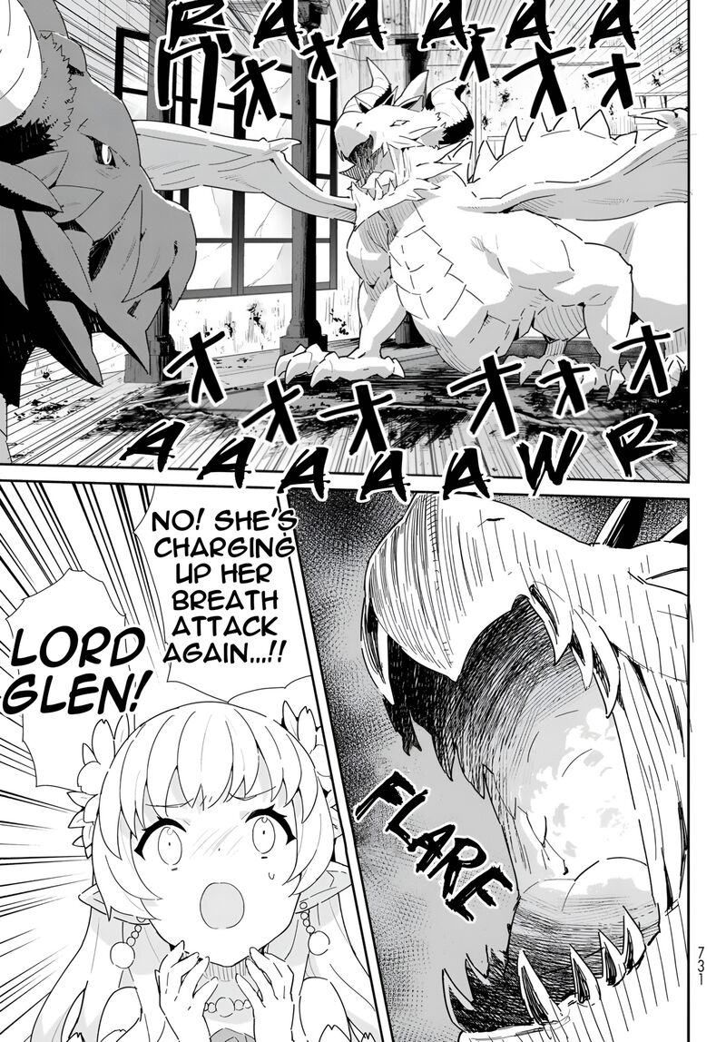 Reiketsu Ryuuou Heika No Unmei No Tsugai RashII Desu Ga Koukyuu Ni Hikikomorou To Omoimasu 11b 14