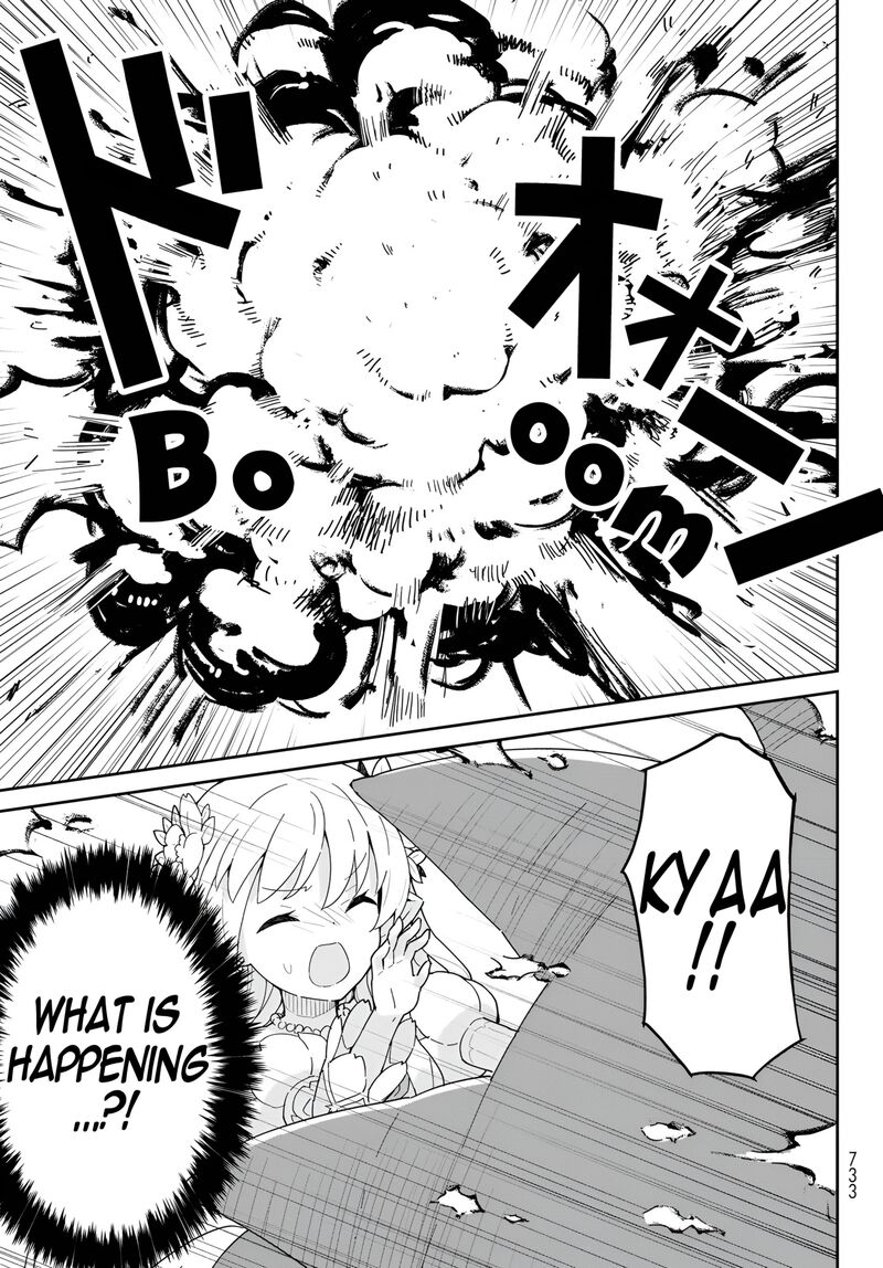 Reiketsu Ryuuou Heika No Unmei No Tsugai RashII Desu Ga Koukyuu Ni Hikikomorou To Omoimasu 11b 16