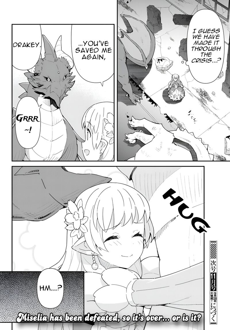 Reiketsu Ryuuou Heika No Unmei No Tsugai RashII Desu Ga Koukyuu Ni Hikikomorou To Omoimasu 11b 19
