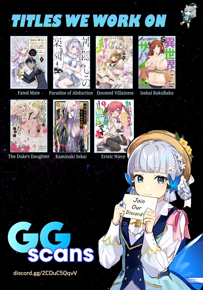 Reiketsu Ryuuou Heika No Unmei No Tsugai RashII Desu Ga Koukyuu Ni Hikikomorou To Omoimasu 11b 20