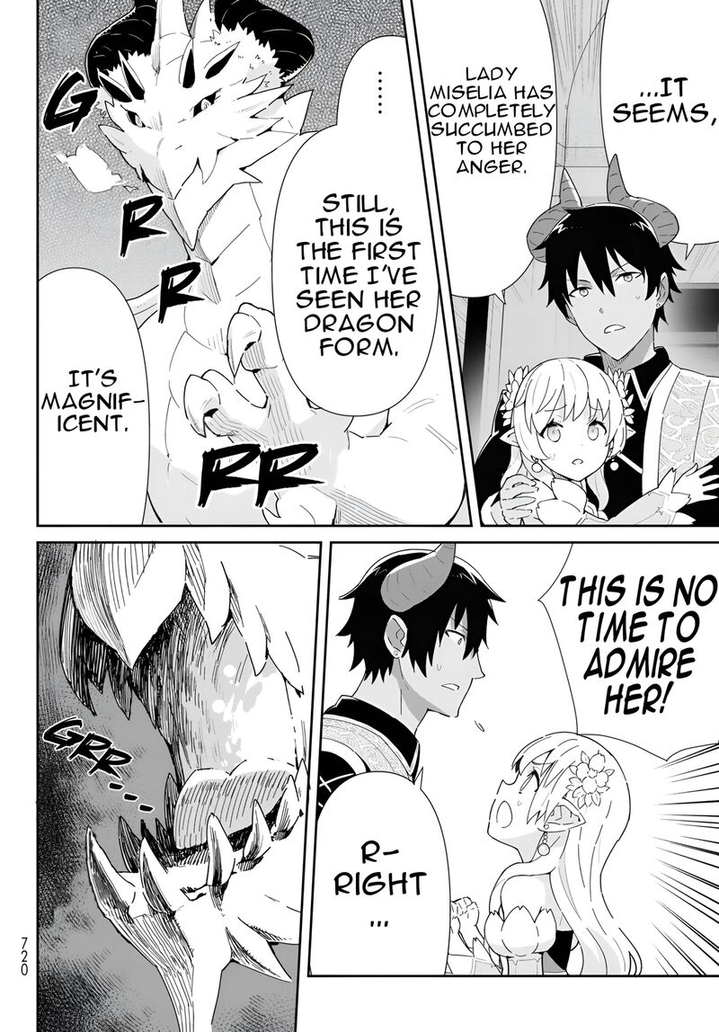 Reiketsu Ryuuou Heika No Unmei No Tsugai RashII Desu Ga Koukyuu Ni Hikikomorou To Omoimasu 11b 3
