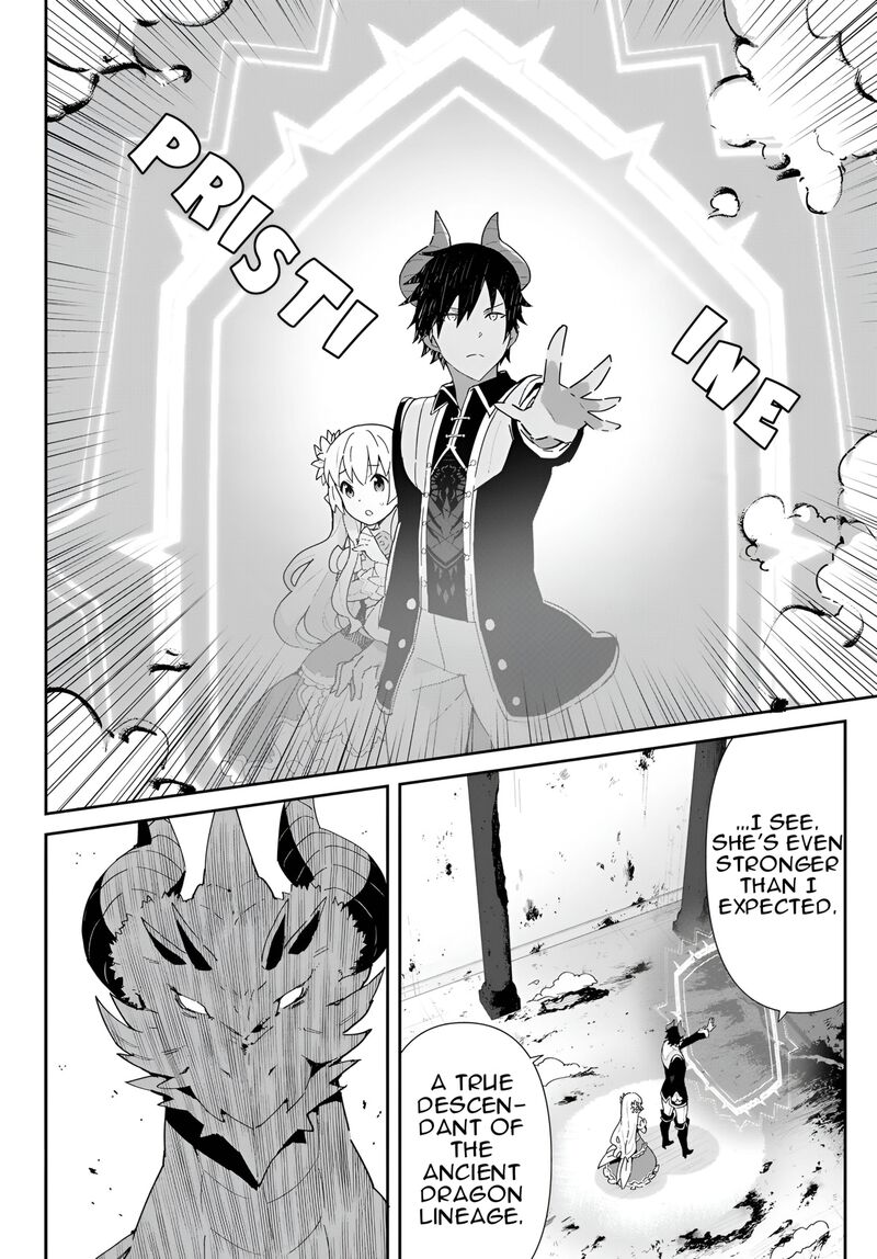 Reiketsu Ryuuou Heika No Unmei No Tsugai RashII Desu Ga Koukyuu Ni Hikikomorou To Omoimasu 11b 5