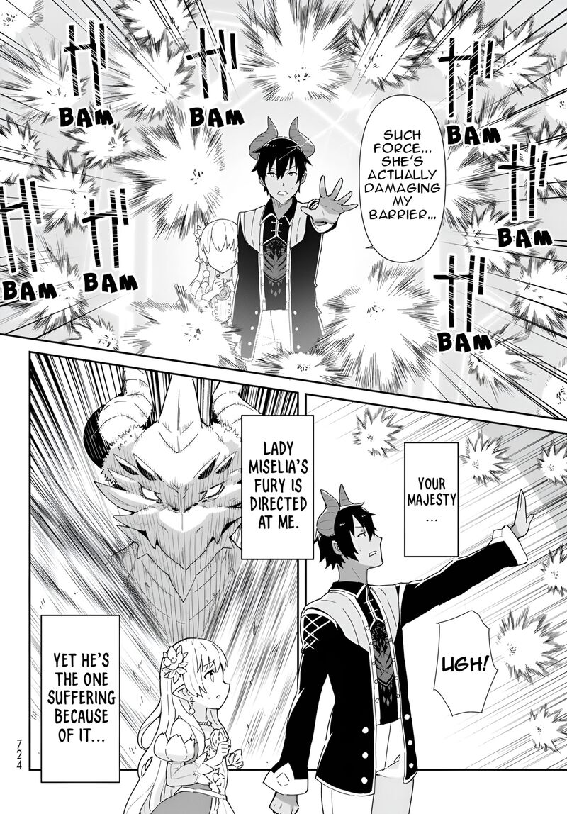 Reiketsu Ryuuou Heika No Unmei No Tsugai RashII Desu Ga Koukyuu Ni Hikikomorou To Omoimasu 11b 7