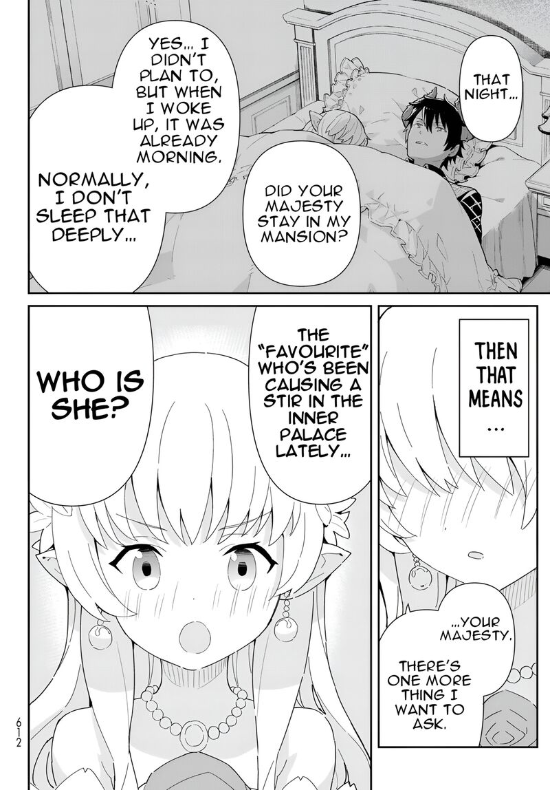 Reiketsu Ryuuou Heika No Unmei No Tsugai RashII Desu Ga Koukyuu Ni Hikikomorou To Omoimasu 11c 15