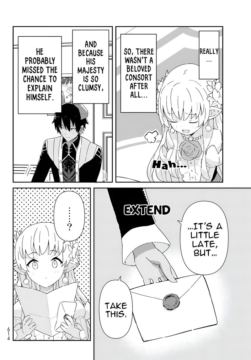 Reiketsu Ryuuou Heika No Unmei No Tsugai RashII Desu Ga Koukyuu Ni Hikikomorou To Omoimasu 11c 17