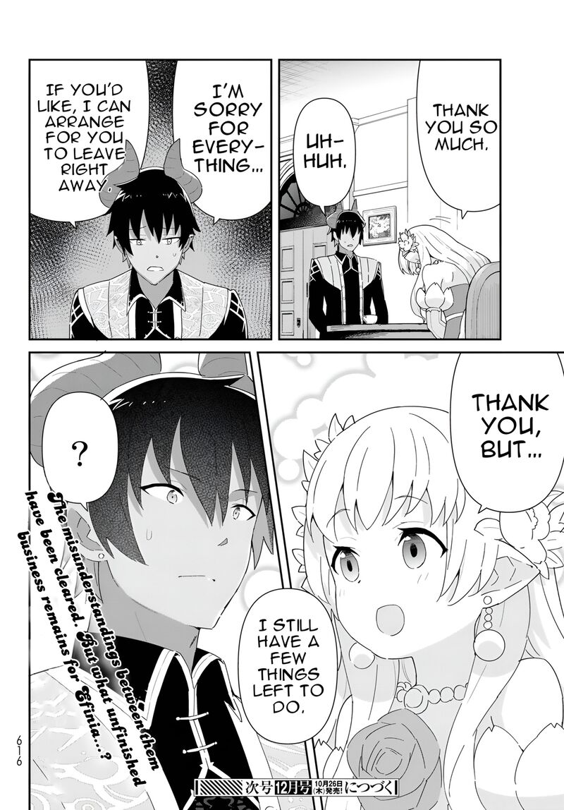 Reiketsu Ryuuou Heika No Unmei No Tsugai RashII Desu Ga Koukyuu Ni Hikikomorou To Omoimasu 11c 19