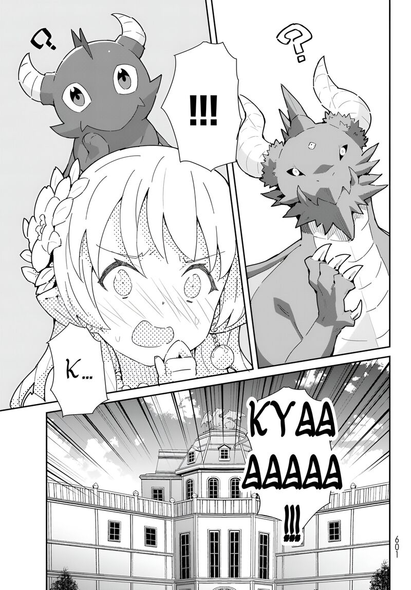 Reiketsu Ryuuou Heika No Unmei No Tsugai RashII Desu Ga Koukyuu Ni Hikikomorou To Omoimasu 11c 4