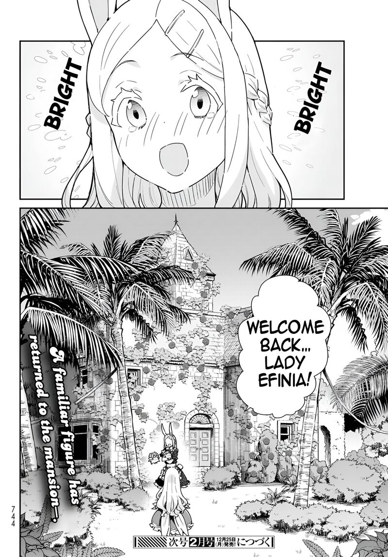 Reiketsu Ryuuou Heika No Unmei No Tsugai RashII Desu Ga Koukyuu Ni Hikikomorou To Omoimasu 12b 19