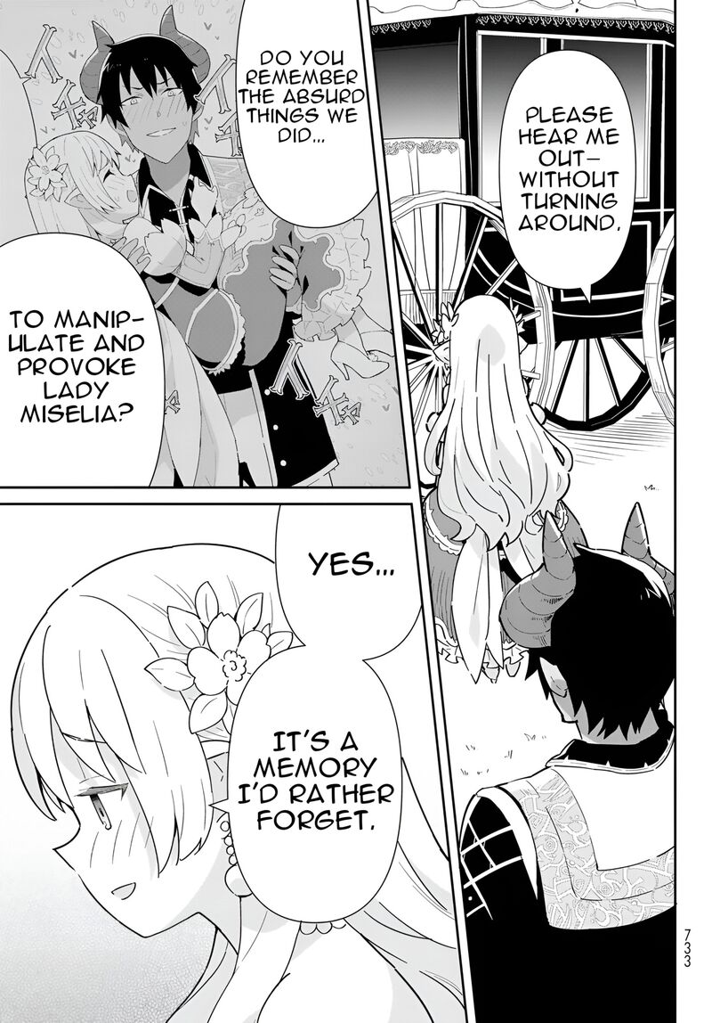Reiketsu Ryuuou Heika No Unmei No Tsugai RashII Desu Ga Koukyuu Ni Hikikomorou To Omoimasu 12b 8
