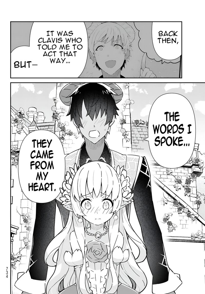 Reiketsu Ryuuou Heika No Unmei No Tsugai RashII Desu Ga Koukyuu Ni Hikikomorou To Omoimasu 12b 9