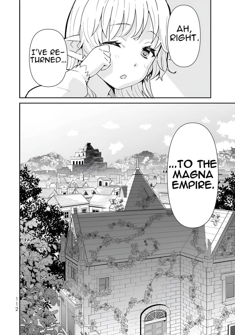 Reiketsu Ryuuou Heika No Unmei No Tsugai RashII Desu Ga Koukyuu Ni Hikikomorou To Omoimasu 13 5