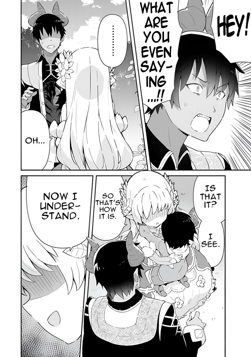 Reiketsu Ryuuou Heika No Unmei No Tsugai RashII Desu Ga Koukyuu Ni Hikikomorou To Omoimasu 14 13