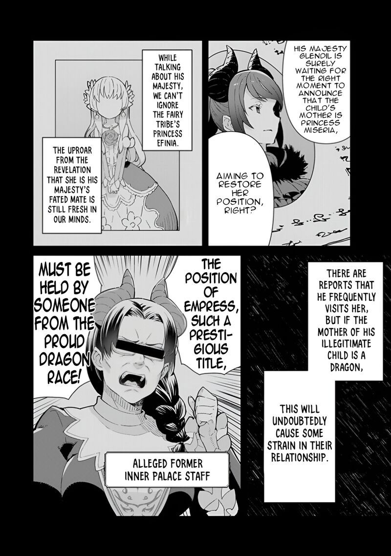 Reiketsu Ryuuou Heika No Unmei No Tsugai RashII Desu Ga Koukyuu Ni Hikikomorou To Omoimasu 14 27