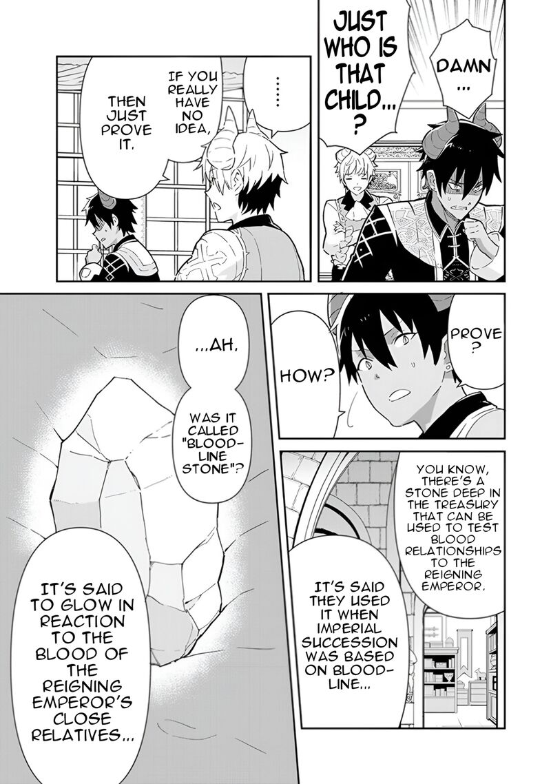 Reiketsu Ryuuou Heika No Unmei No Tsugai RashII Desu Ga Koukyuu Ni Hikikomorou To Omoimasu 14 30