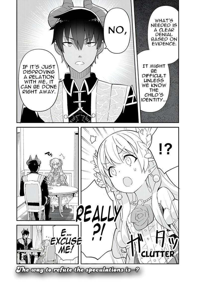 Reiketsu Ryuuou Heika No Unmei No Tsugai RashII Desu Ga Koukyuu Ni Hikikomorou To Omoimasu 14 43