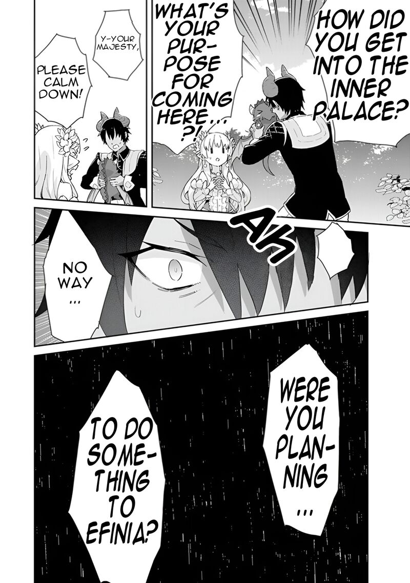 Reiketsu Ryuuou Heika No Unmei No Tsugai RashII Desu Ga Koukyuu Ni Hikikomorou To Omoimasu 14 5