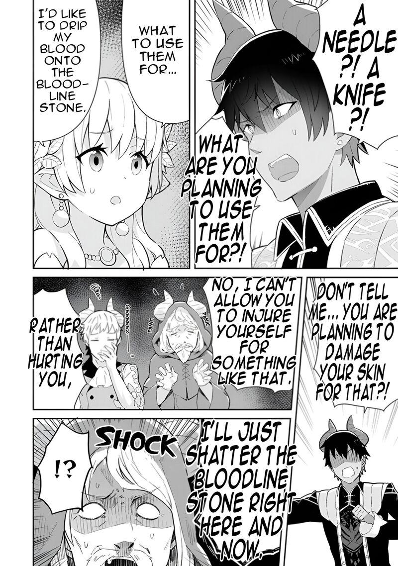 Reiketsu Ryuuou Heika No Unmei No Tsugai RashII Desu Ga Koukyuu Ni Hikikomorou To Omoimasu 14 55