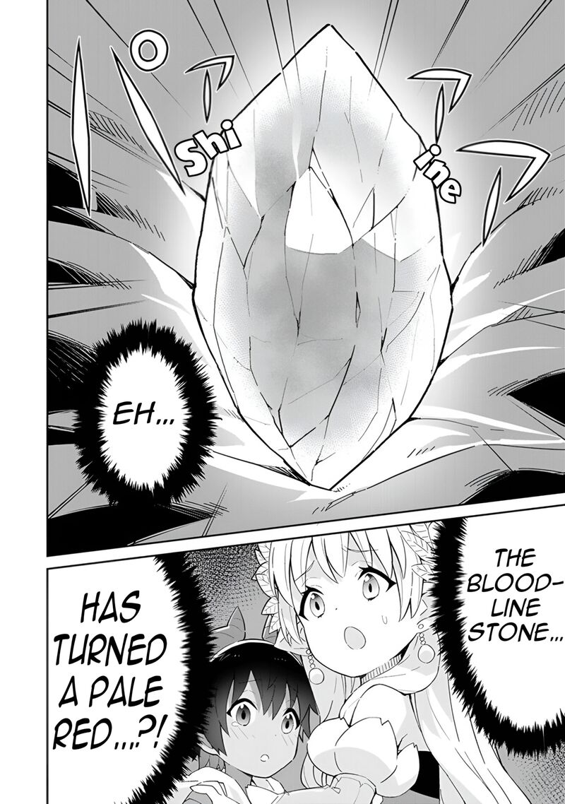 Reiketsu Ryuuou Heika No Unmei No Tsugai RashII Desu Ga Koukyuu Ni Hikikomorou To Omoimasu 14 61