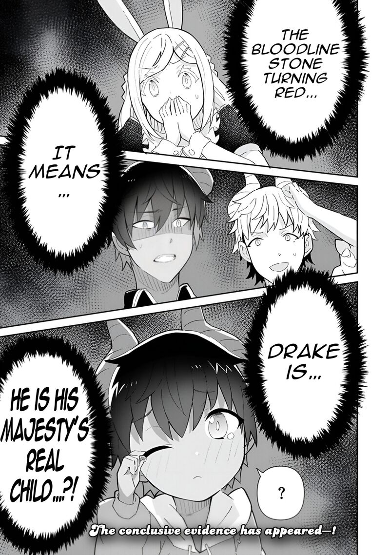 Reiketsu Ryuuou Heika No Unmei No Tsugai RashII Desu Ga Koukyuu Ni Hikikomorou To Omoimasu 14 62