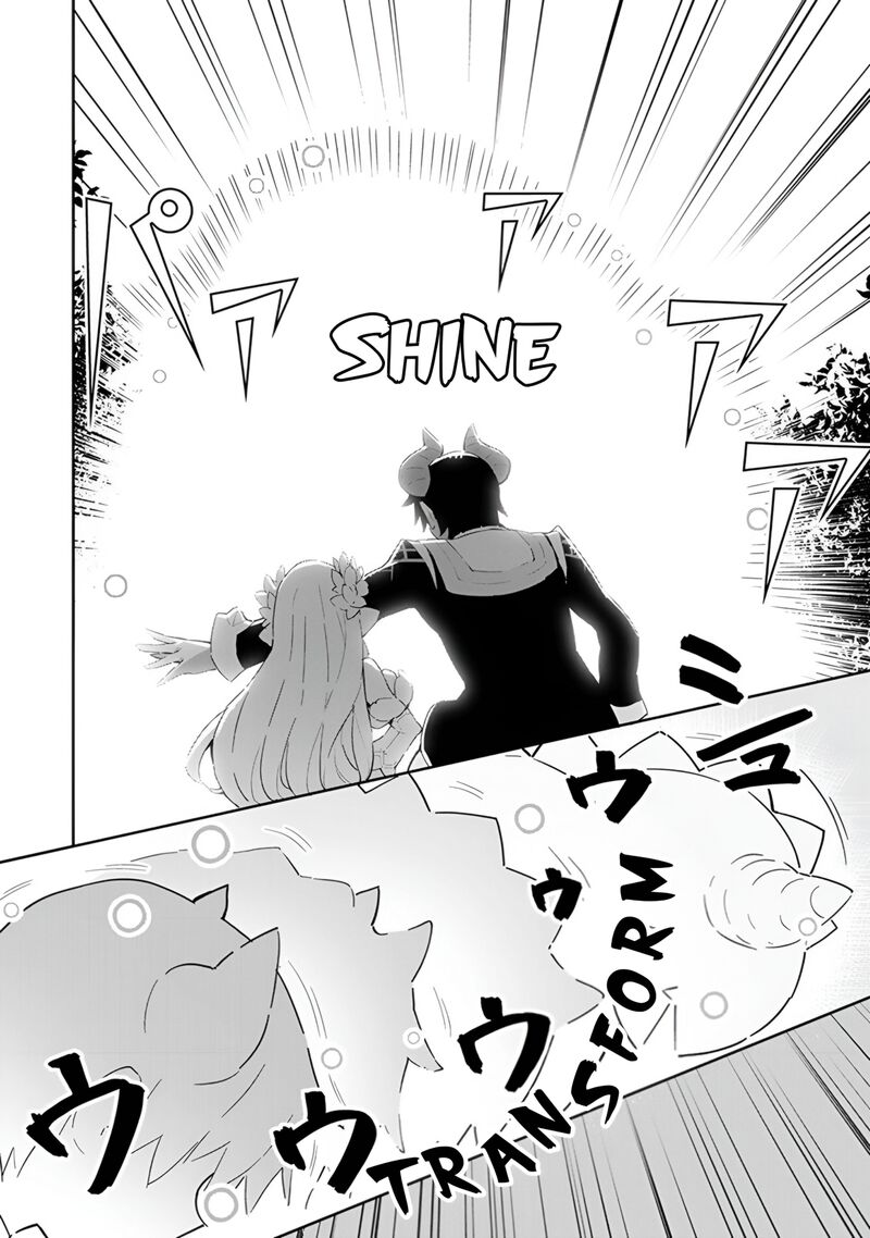 Reiketsu Ryuuou Heika No Unmei No Tsugai RashII Desu Ga Koukyuu Ni Hikikomorou To Omoimasu 14 9