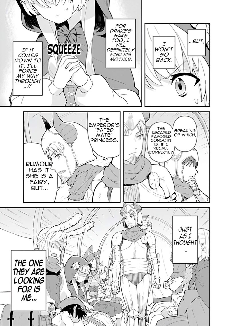 Reiketsu Ryuuou Heika No Unmei No Tsugai RashII Desu Ga Koukyuu Ni Hikikomorou To Omoimasu 16 10