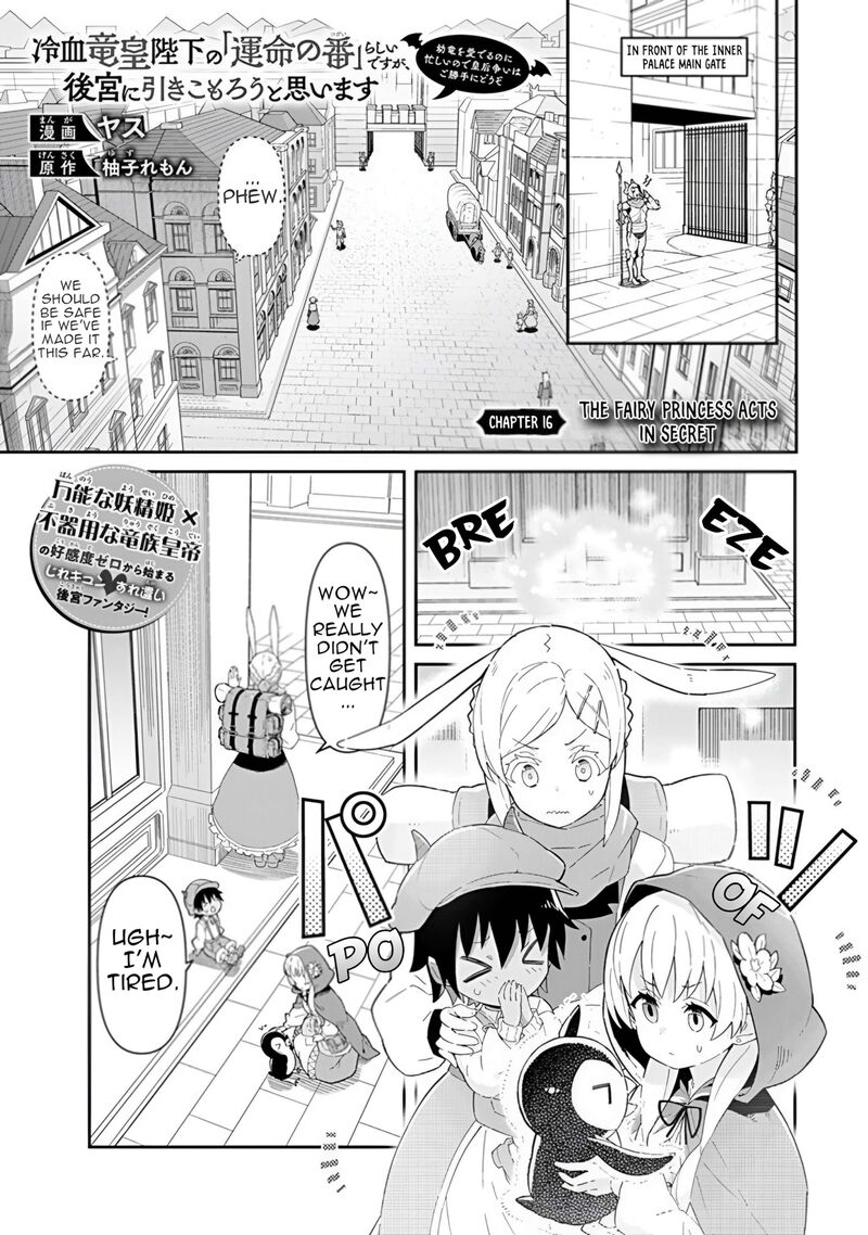 Reiketsu Ryuuou Heika No Unmei No Tsugai RashII Desu Ga Koukyuu Ni Hikikomorou To Omoimasu 16 2
