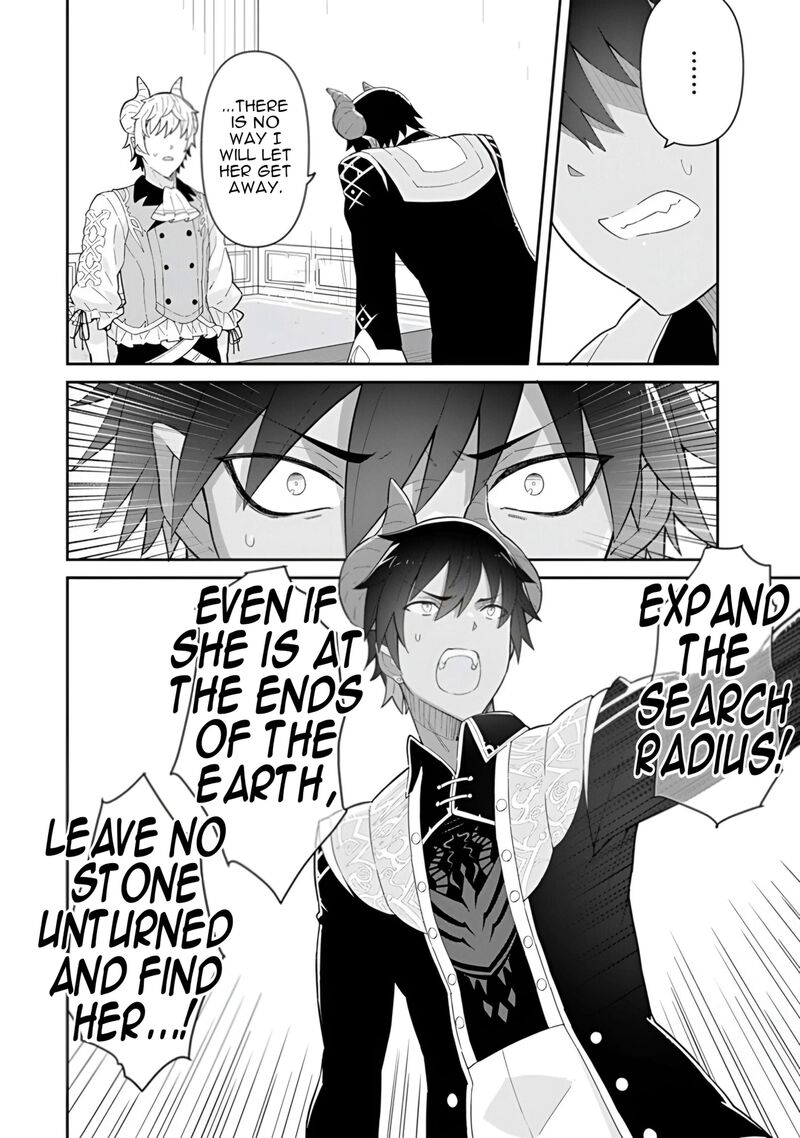 Reiketsu Ryuuou Heika No Unmei No Tsugai RashII Desu Ga Koukyuu Ni Hikikomorou To Omoimasu 16 25