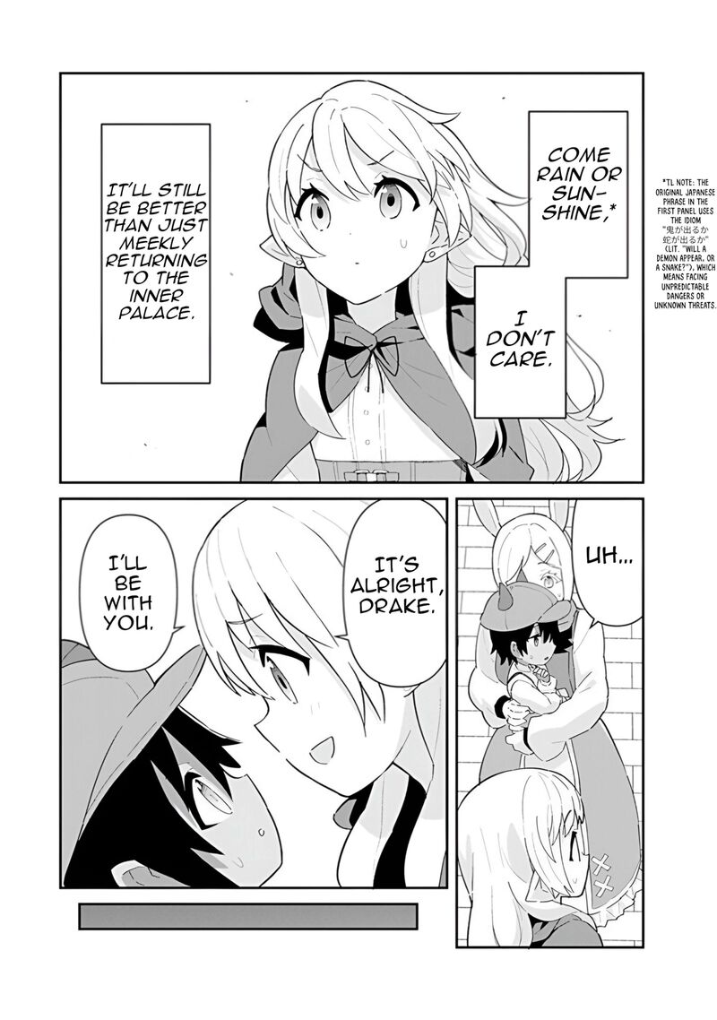 Reiketsu Ryuuou Heika No Unmei No Tsugai RashII Desu Ga Koukyuu Ni Hikikomorou To Omoimasu 17 13