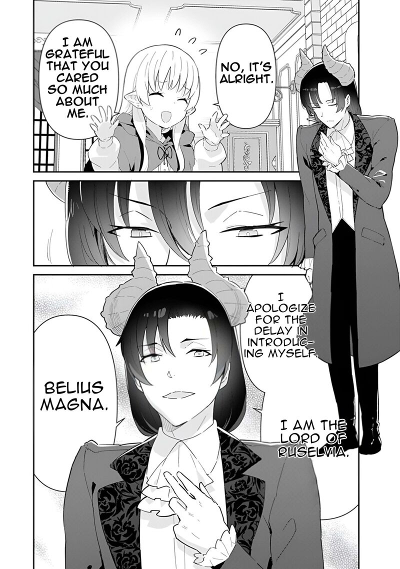 Reiketsu Ryuuou Heika No Unmei No Tsugai RashII Desu Ga Koukyuu Ni Hikikomorou To Omoimasu 17 21