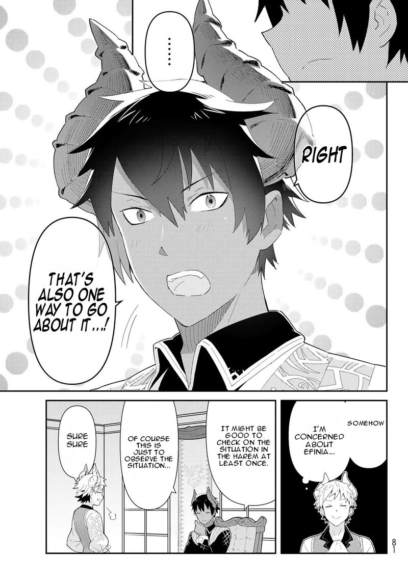 Reiketsu Ryuuou Heika No Unmei No Tsugai RashII Desu Ga Koukyuu Ni Hikikomorou To Omoimasu 2a 10
