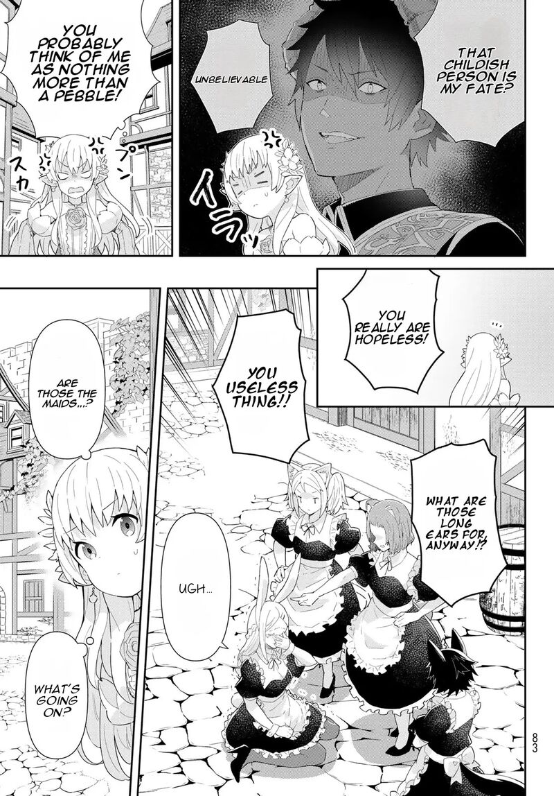 Reiketsu Ryuuou Heika No Unmei No Tsugai RashII Desu Ga Koukyuu Ni Hikikomorou To Omoimasu 2a 12