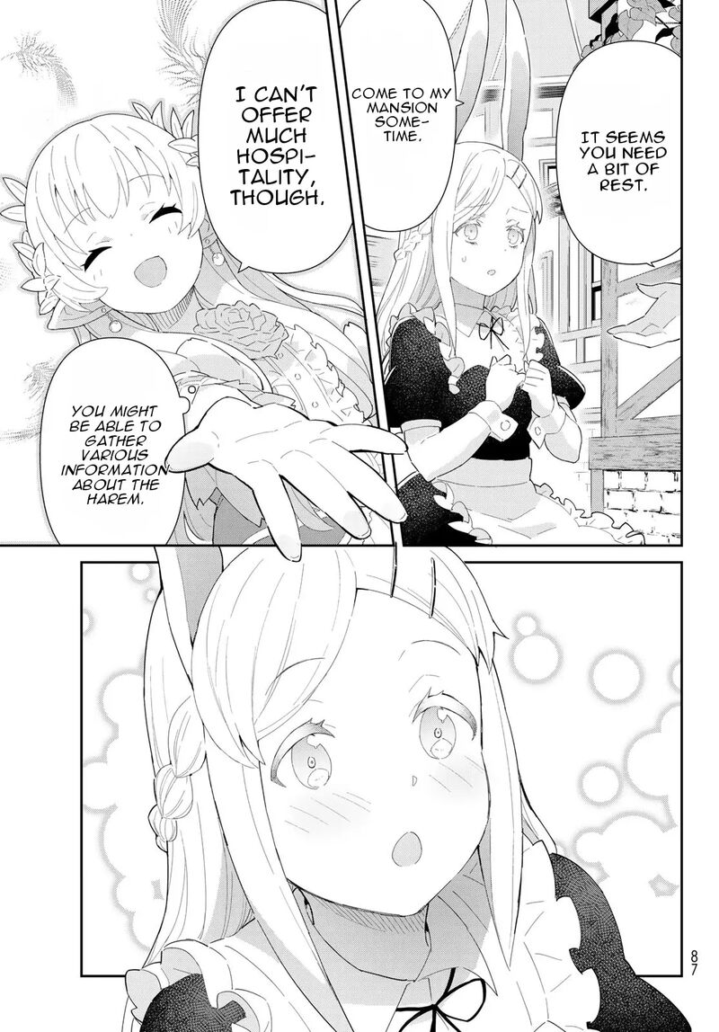 Reiketsu Ryuuou Heika No Unmei No Tsugai RashII Desu Ga Koukyuu Ni Hikikomorou To Omoimasu 2a 16