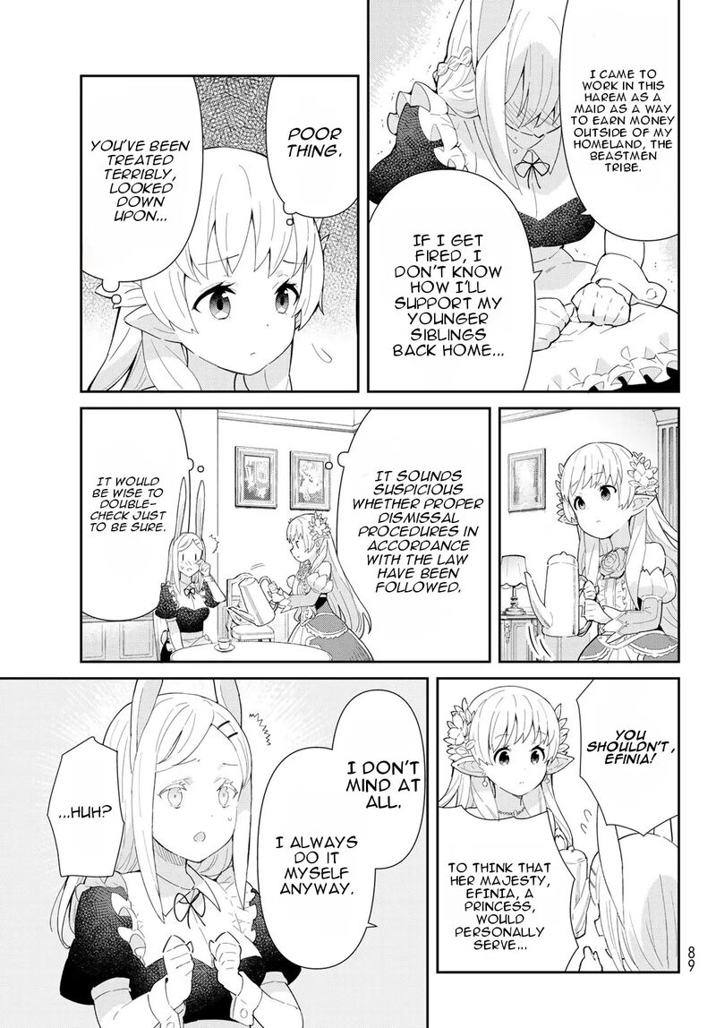 Reiketsu Ryuuou Heika No Unmei No Tsugai RashII Desu Ga Koukyuu Ni Hikikomorou To Omoimasu 2a 18