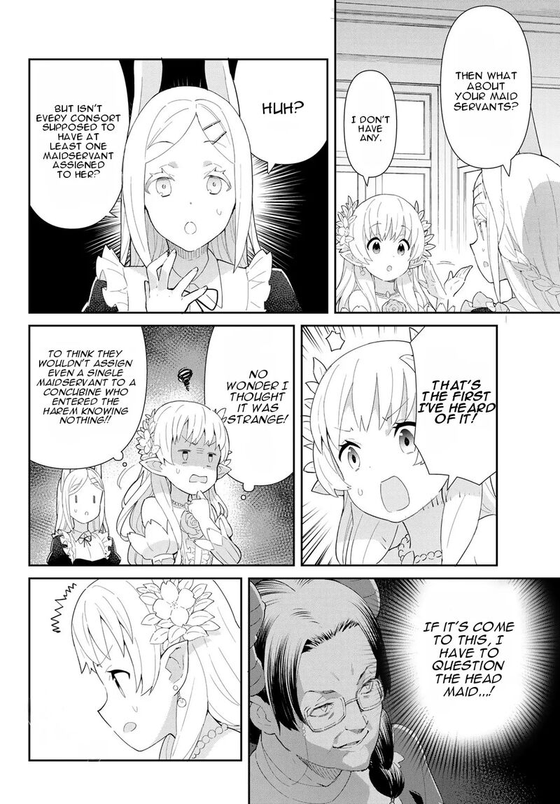 Reiketsu Ryuuou Heika No Unmei No Tsugai RashII Desu Ga Koukyuu Ni Hikikomorou To Omoimasu 2a 19