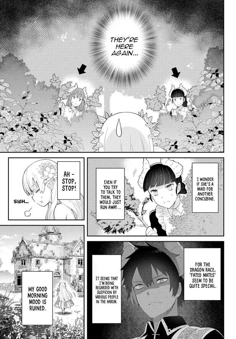 Reiketsu Ryuuou Heika No Unmei No Tsugai RashII Desu Ga Koukyuu Ni Hikikomorou To Omoimasu 2a 4