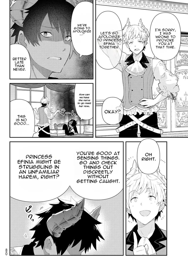 Reiketsu Ryuuou Heika No Unmei No Tsugai RashII Desu Ga Koukyuu Ni Hikikomorou To Omoimasu 2a 9