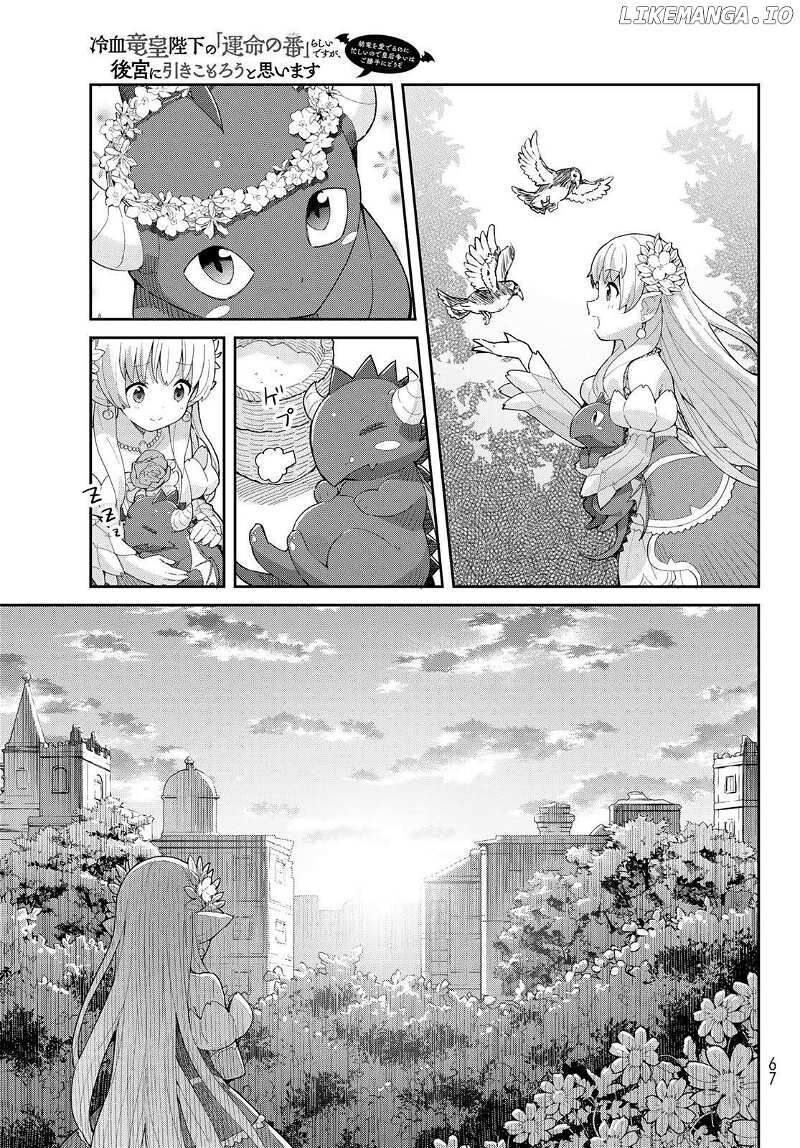 Reiketsu Ryuuou Heika No Unmei No Tsugai RashII Desu Ga Koukyuu Ni Hikikomorou To Omoimasu 2b 14