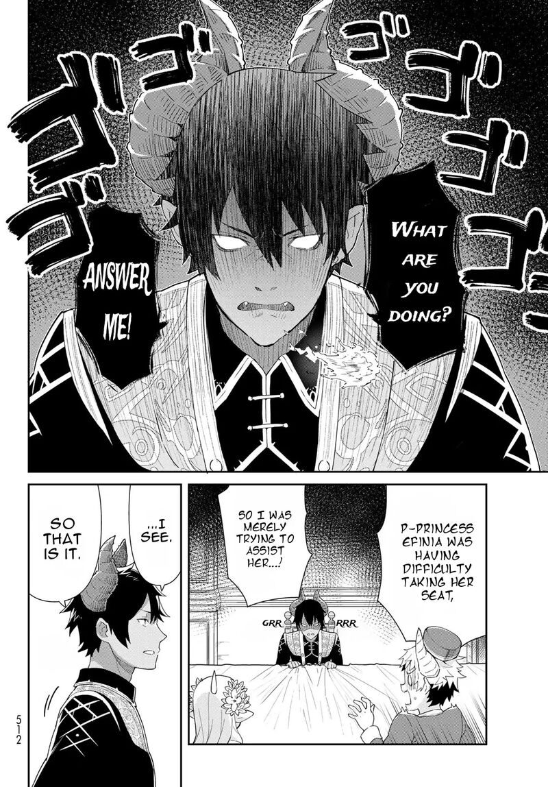 Reiketsu Ryuuou Heika No Unmei No Tsugai RashII Desu Ga Koukyuu Ni Hikikomorou To Omoimasu 3a 18