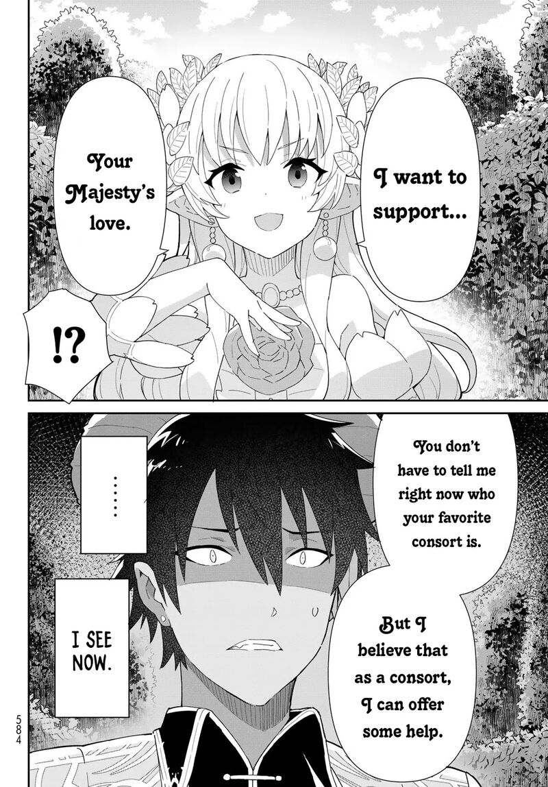 Reiketsu Ryuuou Heika No Unmei No Tsugai RashII Desu Ga Koukyuu Ni Hikikomorou To Omoimasu 4a 28