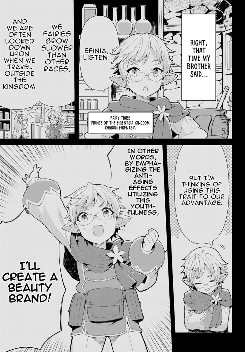 Reiketsu Ryuuou Heika No Unmei No Tsugai RashII Desu Ga Koukyuu Ni Hikikomorou To Omoimasu 5a 10