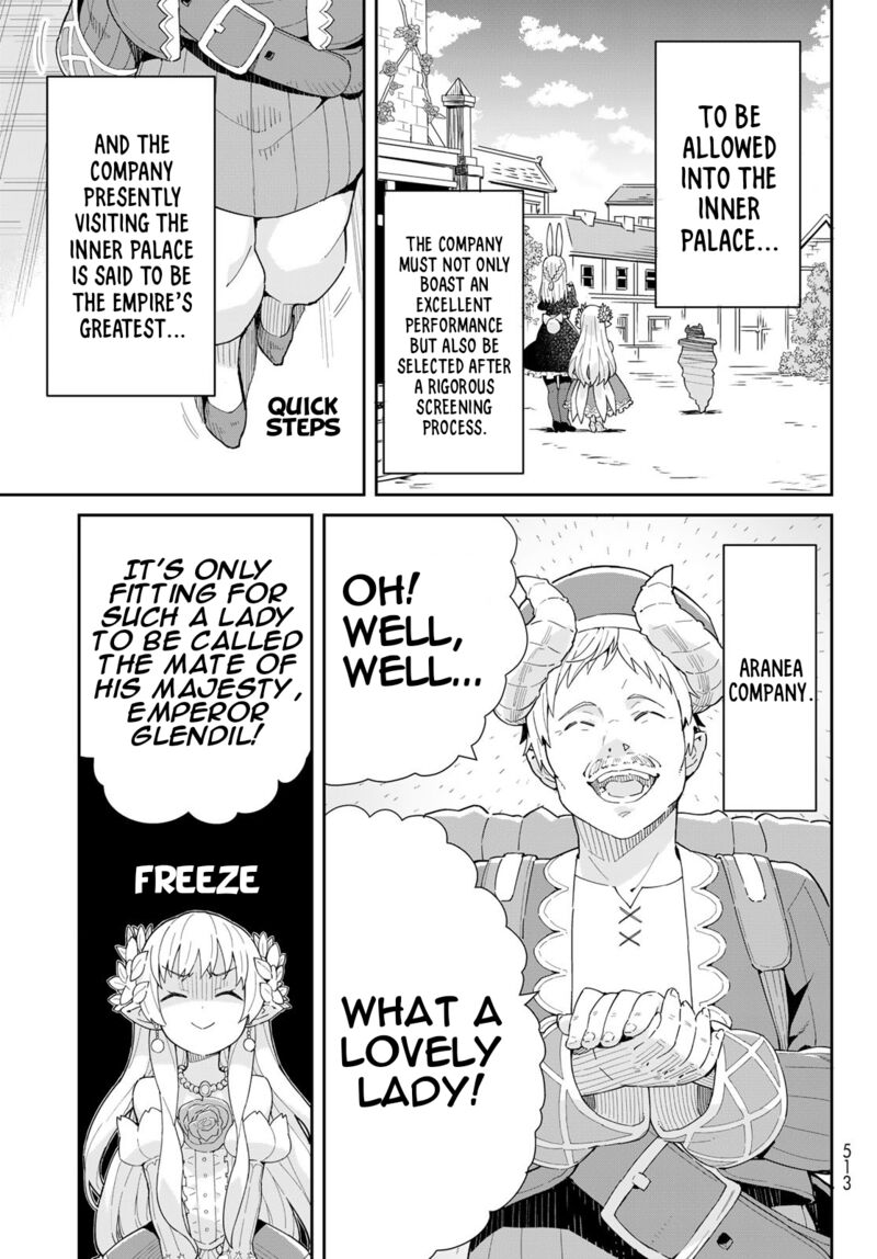 Reiketsu Ryuuou Heika No Unmei No Tsugai RashII Desu Ga Koukyuu Ni Hikikomorou To Omoimasu 5a 20