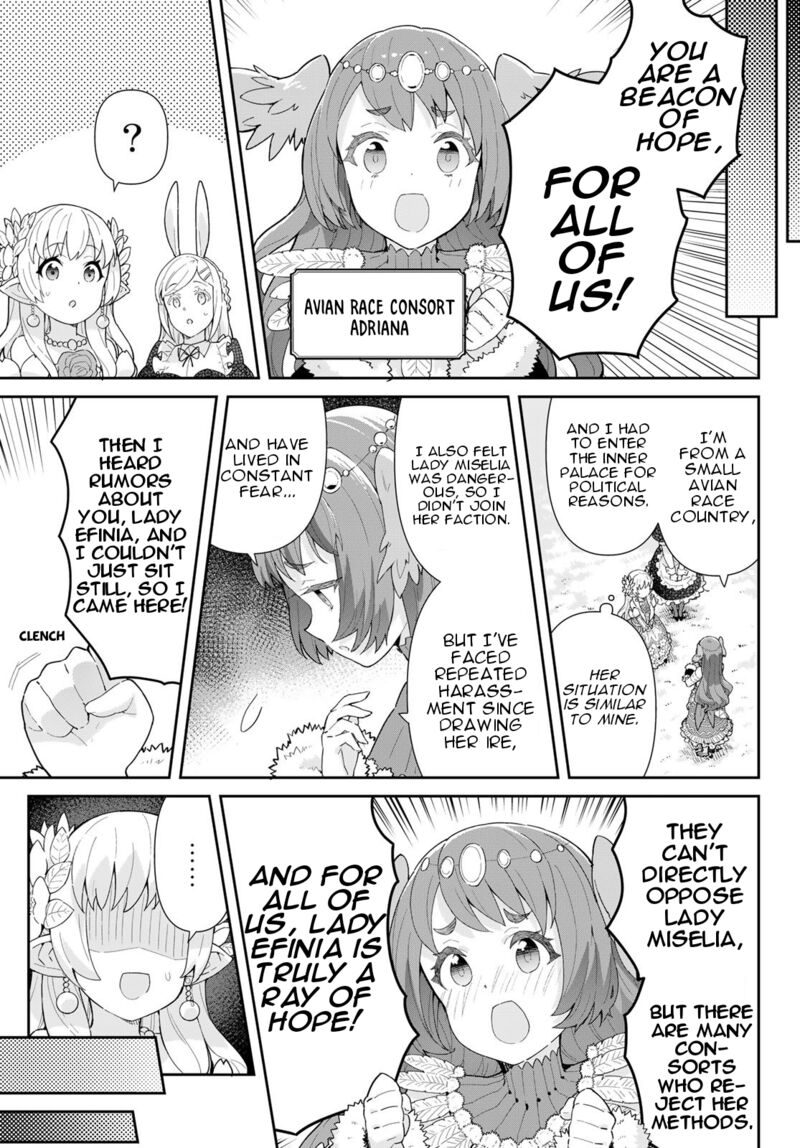 Reiketsu Ryuuou Heika No Unmei No Tsugai RashII Desu Ga Koukyuu Ni Hikikomorou To Omoimasu 5a 4